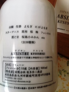 kanpai20191264.jpg