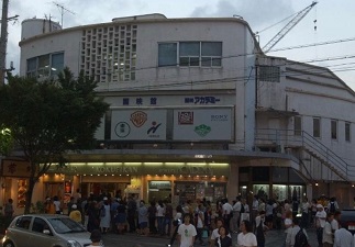 okinawa012616.jpg