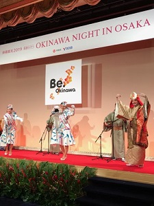 okinawa012618.jpg