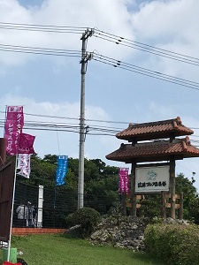 okinawa030916.jpg