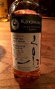 kanpai20194062.jpg