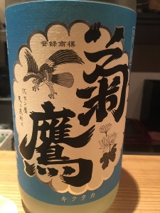 kanpai20194272.jpg