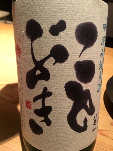 kanpai20195182.jpg