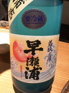 kanpai20196222.jpg