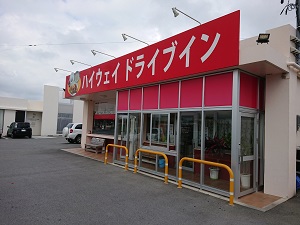 okinawa0601291.JPG