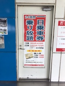 okinawa060812.jpg