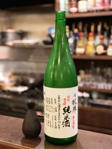 kanpai201972710.jpg