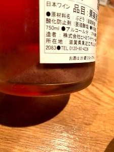 kanpai20199215.jpg