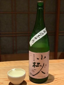 kanpai2019102613.jpg