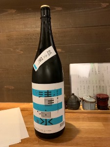 kanpai20191111619.jpg