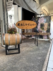 kanpai201911234.jpg