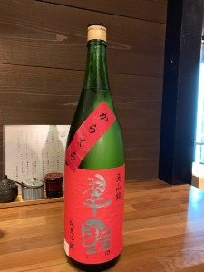 kanpai201912281.jpg