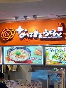 okinawa011122.jpg