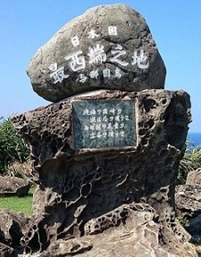 okinawa06133.jpg