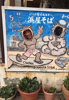 okinawa07257.jpg