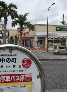 okinawa081519.jpg