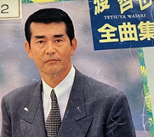 image0-watari.jpg