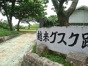 okinawa092610.jpg