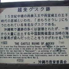 okinawa092611.jpg