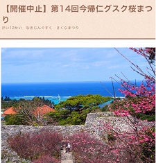 okinawa10102.jpg