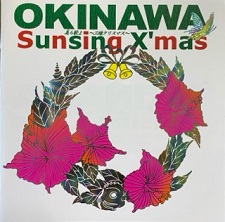 okinawa12122.jpg