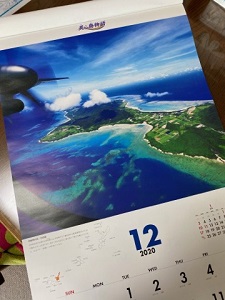 okinawa12123.jpg