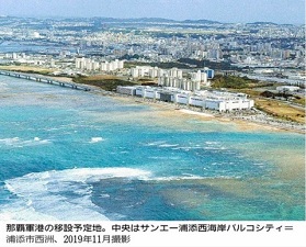 okinawa013010.jpg