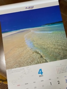 okinawa040310.jpg