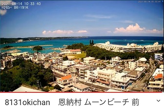 okinawa082111.jpg