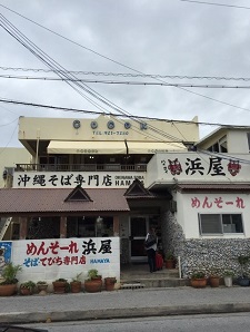 okinawa040218.jpg