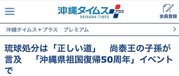 okinawa052113.jpg