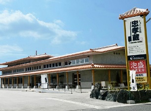 okinawa082712.jpg