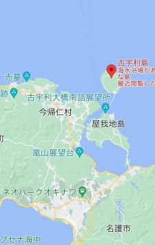 okinawa020410.jpg