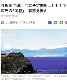 okinawa021112.jpg
