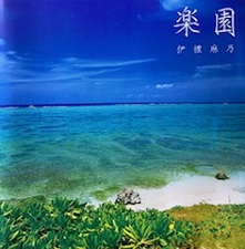 okinawa02253.jpg