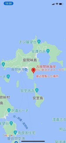 okinawa03046.jpg