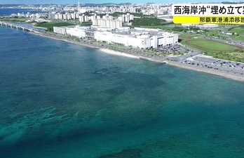 okinawa042916.jpg