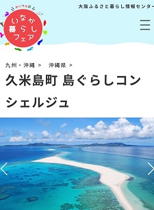 okinawa070821.jpg