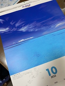okinawa10076.jpg