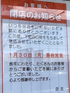 okinawa10214.jpg
