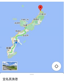 okinawa111128.jpg