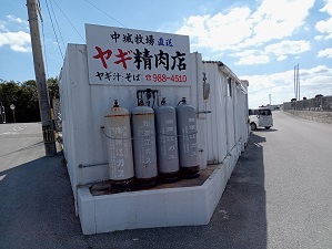 okinawa011322.jpg