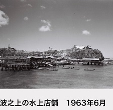 okinawa022412.jpg