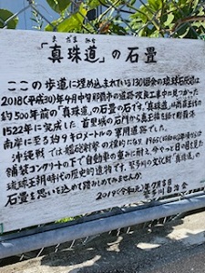 okinawa041614.jpg